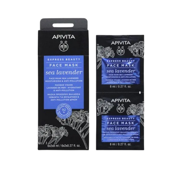 Face Mask Sea Lavander