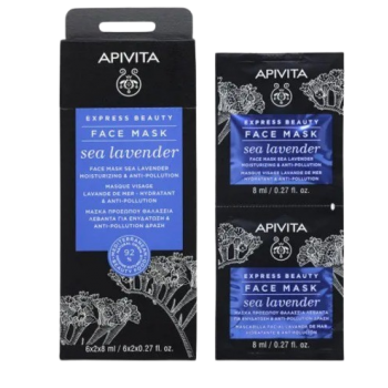 Face Mask Sea Lavander